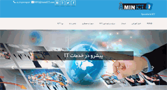 Desktop Screenshot of aminict.com